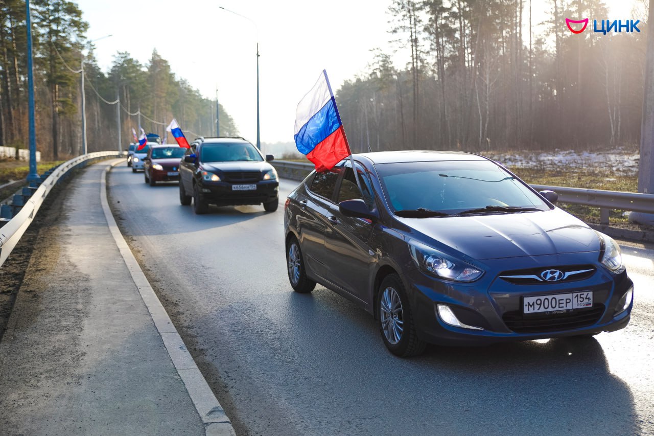 Автопробег ко Дню народного единства прошел в Кольцово под Новосибирском