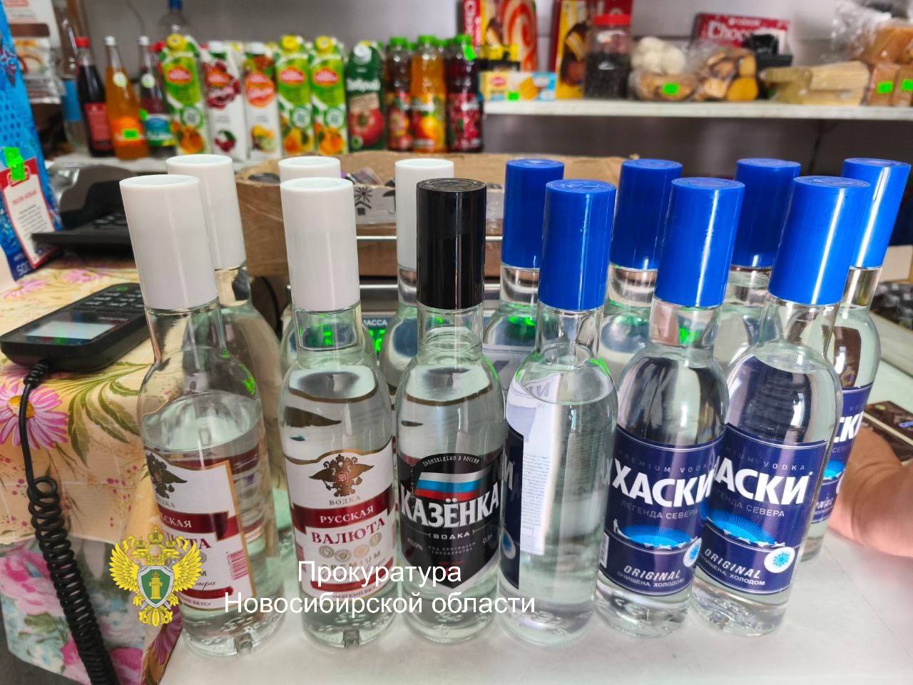 По постановлению прокурора владелец торговой точки привлечен к административной ответственности за продажу алкогольной и табачной продукции без маркировки