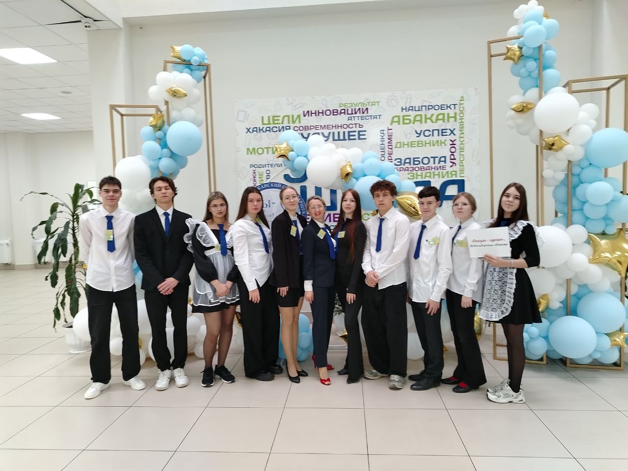 Школьники г. Бердска заняли призовое место на XXII открытом республиканском слете старшеклассников «Мы – будущие избиратели!»