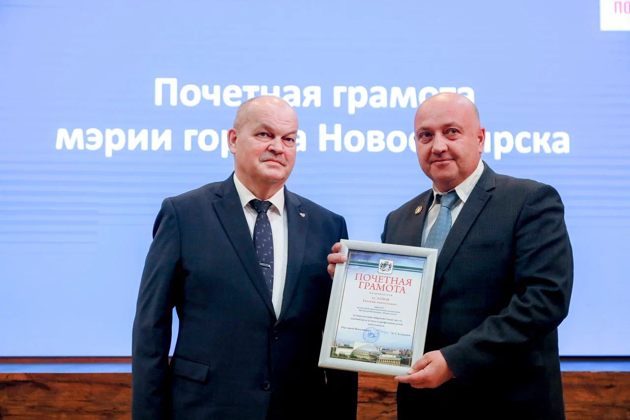 128 педагогов Новосибирска получили ведомственные награды 128 педагогов Новосибирска получили ведомственные награды