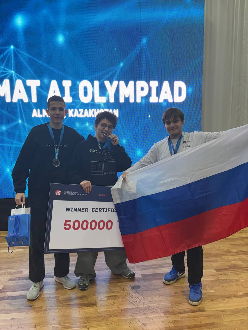 Новосибирские школьники завоевали серебро на международной олимпиаде по искусственному интеллекту