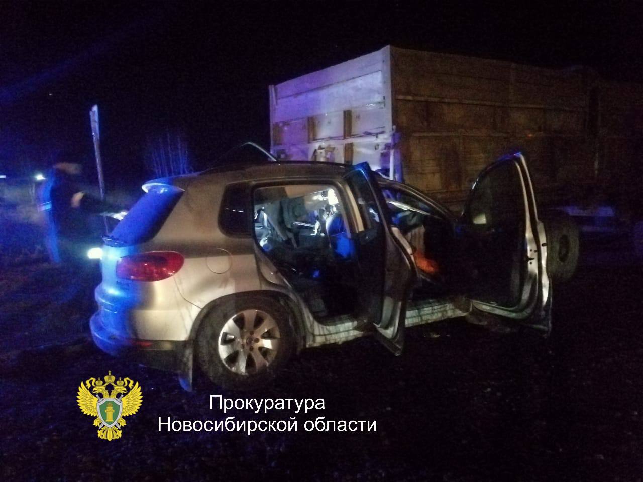 Прокуратурой Краснозерского района организована проверка по по факту ДТП с трактором, в результате которого один человек погиб и два пострадали Прокуратурой Краснозерского района организована проверка по по факту ДТП с трактором, в результате которого один человек погиб и два пострадали