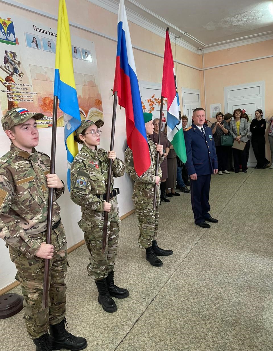 Руководитель Карасукского МСО следственного управления СК России по Новосибирской области принял участие в посвящении школьников в юнармейцы Руководитель Карасукского МСО следственного управления СК России по Новосибирской области принял участие в посвящении школьников в юнармейцы