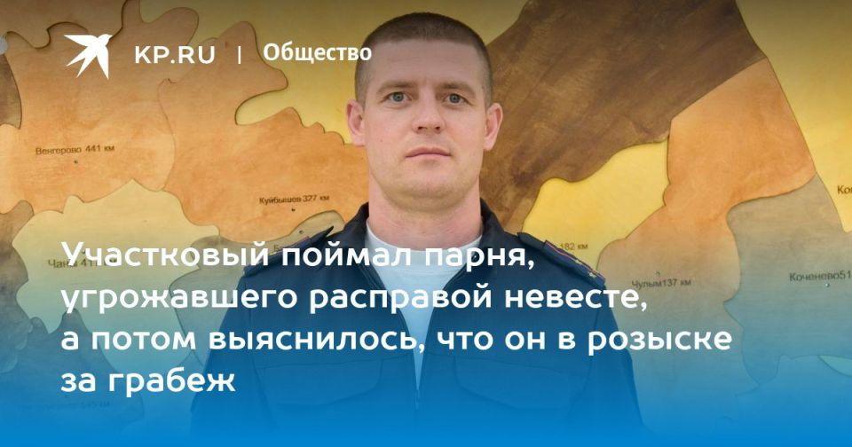 Уважаемые жители Новосибирской области!