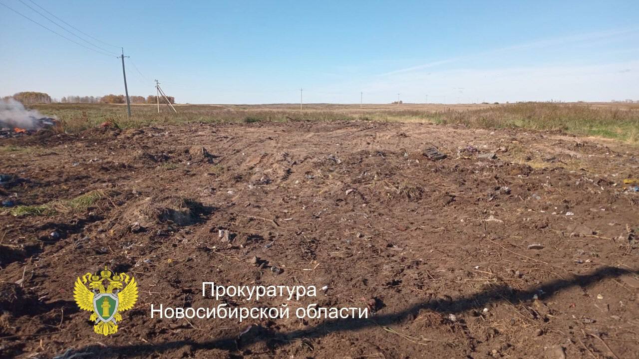 Благодаря принятым мерам прокурорского реагирования ликвидировано 11 несанкционированных свалок Благодаря принятым мерам прокурорского реагирования ликвидировано 11 несанкционированных свалок