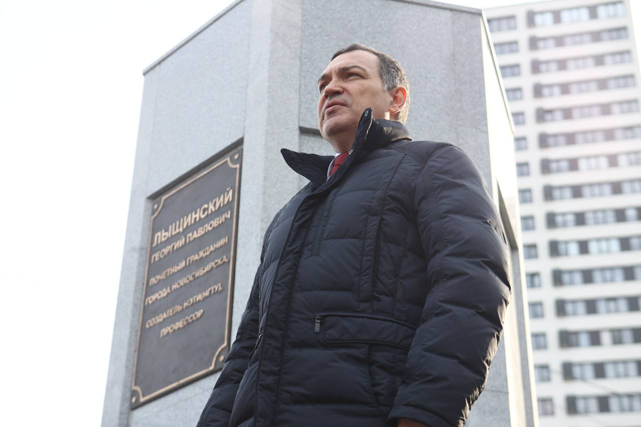 Максим Кудрявцев: Сегодня в Новосибирске открыли сквер и памятник Георгию Павловичу Лыщинскому — основателю НЭТИ, педагогу и учёному, с которого началась история НГТУ Максим Кудрявцев: Сегодня в Новосибирске открыли сквер и памятник Георгию Павловичу Лыщинскому — основателю НЭТИ, педагогу и учёному, с которого началась история НГТУ