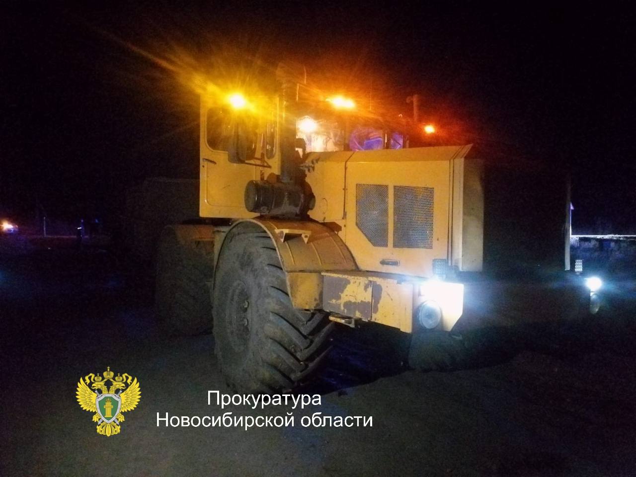 Прокуратурой Краснозерского района организована проверка по по факту ДТП с трактором, в результате которого один человек погиб и два пострадали