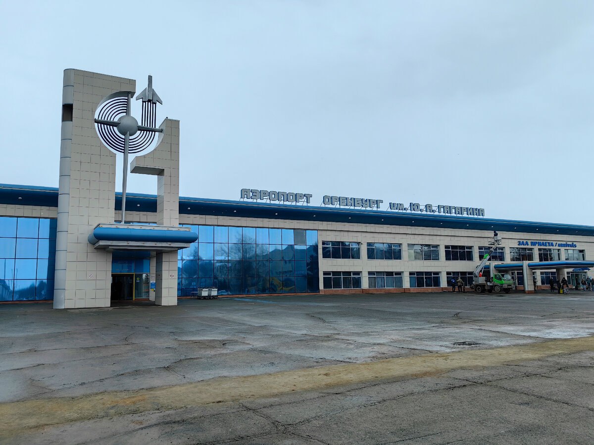 Транспортные полицейские аэропорта Оренбурга за курение на борту самолета привлекли к ответственности 33-летнего местного жителя