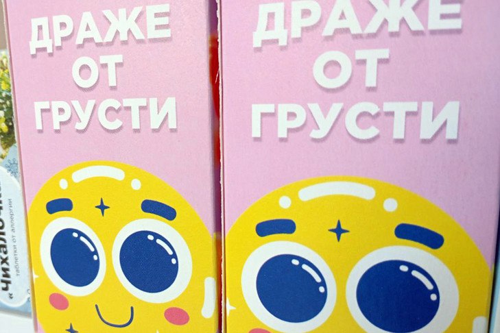 Наибольшей популярностью среди клиентов Почты в Новосибирской области пользуется аскорбинка