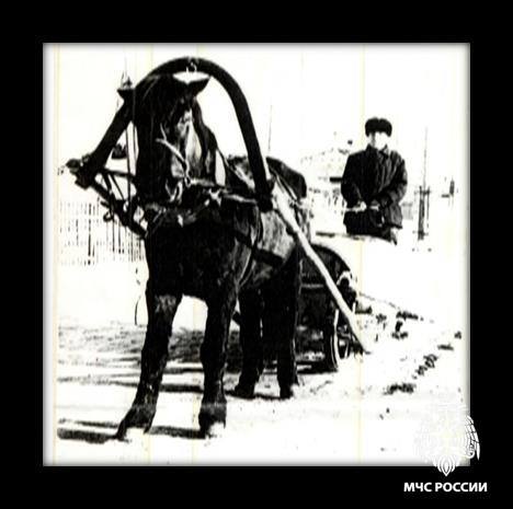 Пожарноспасательной части № 50 – 60 лет