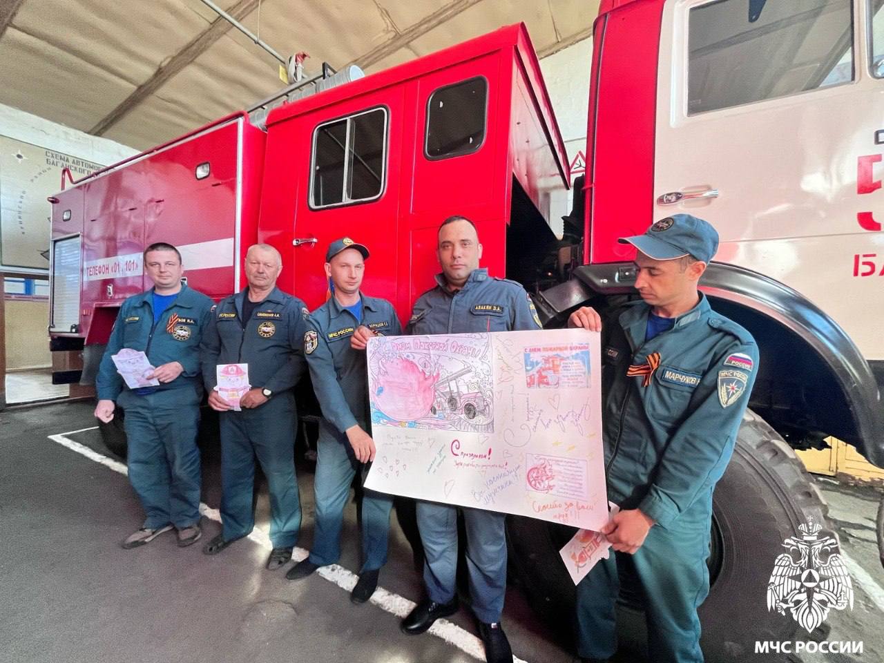 Пожарноспасательной части № 50 – 60 лет Пожарноспасательной части № 50 – 60 лет