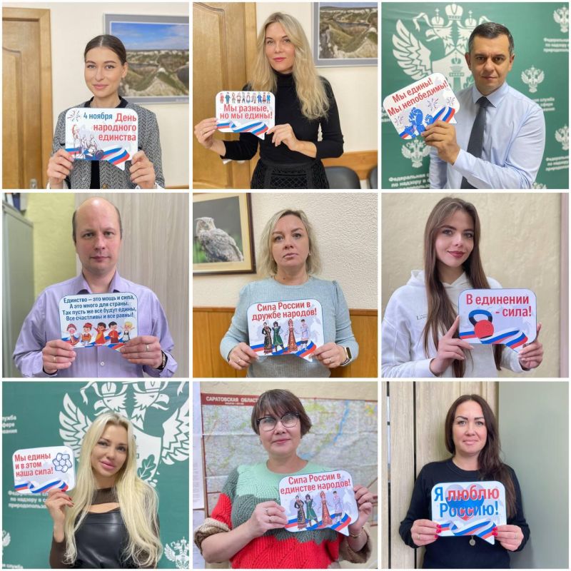 4 ноября вся страна празднует День народного единства — символ сплочённости многонационального российского народа 4 ноября вся страна празднует День народного единства — символ сплочённости многонационального российского народа