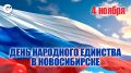 В День народного единства, 4 ноября, в «Локомотив-Арене» пройдёт Региональный традиционный фестиваль «Народное единство», в котором будут работать площадки: