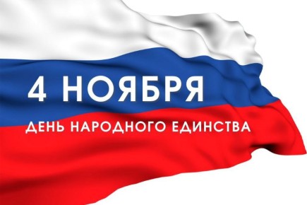 Дорогие земляки! Уважаемые жители Новосибирской области!