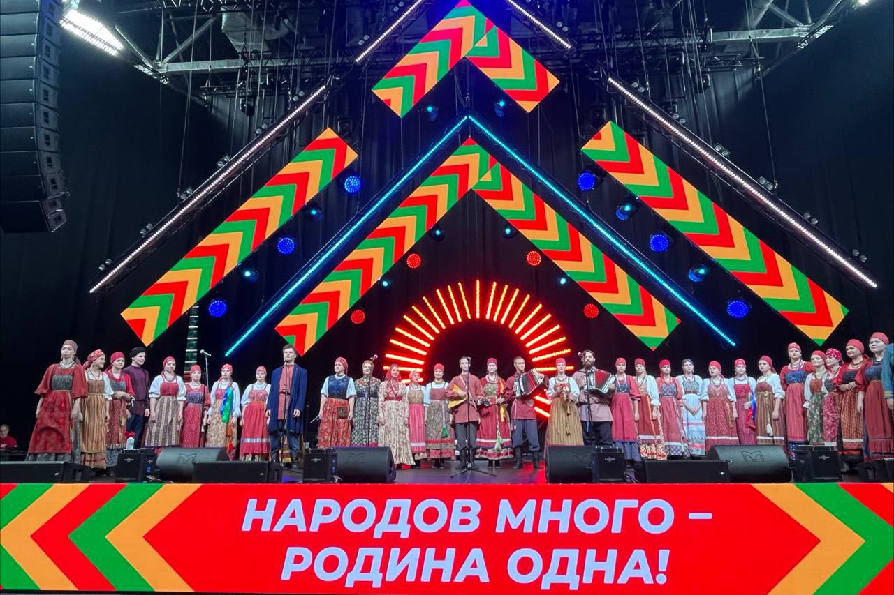 Новосибирская область вместе со всей Россией отмечает День народного единства