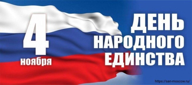 Уважаемые жители Новосибирской области, дорогие друзья!