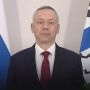 Поздравление с Днем народного единства от губернатора Новосибирской области Андрея Травникова