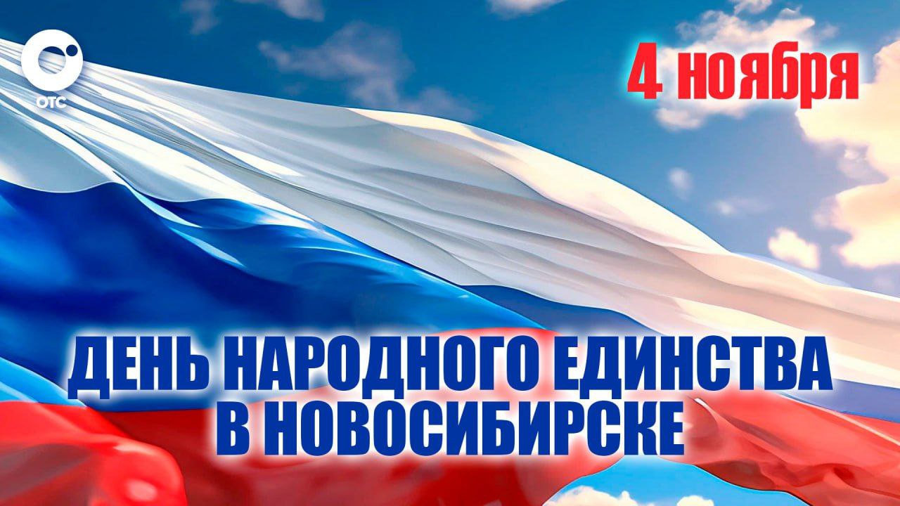 В День народного единства, 4 ноября, в «Локомотив-Арене» пройдёт Региональный традиционный фестиваль «Народное единство», в котором будут работать площадки:
