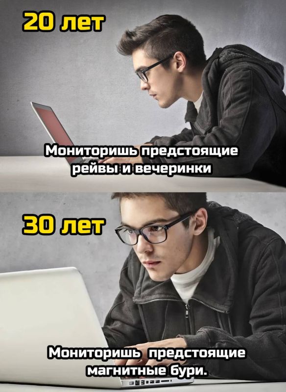 Три магнитные бури прогнозируют в ноябре