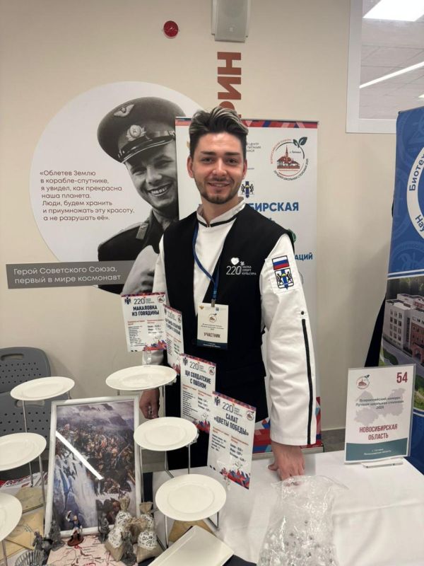 Столовая в школе № 220 — одна из лучших в стране! Столовая в школе № 220 — одна из лучших в стране!