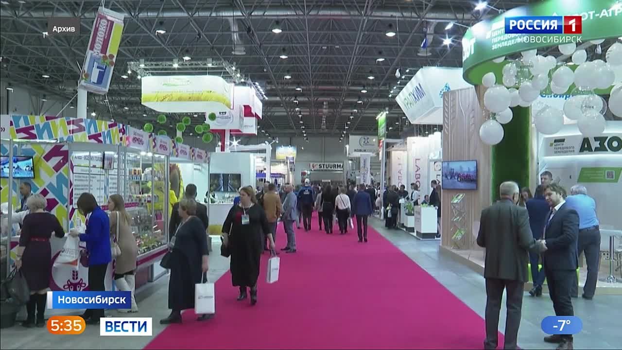 Агрособытие года. В новосибирском Экспоцентре открывается Международная агропромышленная выставка