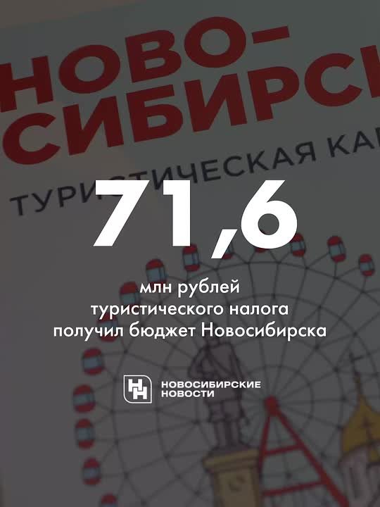 С начала года в нашем регионе побывали более 2,5 млн путешественников