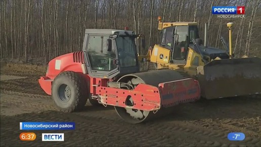 Реконструкция трассы. В Новосибирском районе началась масштабная реконструкция одного из самых загруженных выездов из города — участка Ордынской трассы в районе посёлков Красный Восток и Восьмое Марта