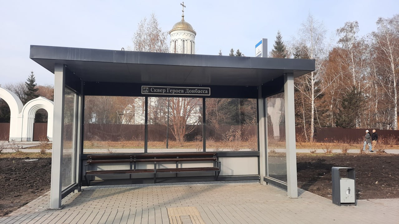 Остановочные трамвайные пункты в Новосибирске обустраиваются за счёт бюджета и средств компаний-застройщиков