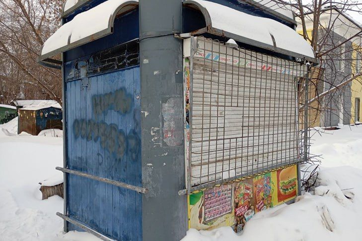 Старые киоски начнут сносить в Новосибирске после 31 декабря 2025 года