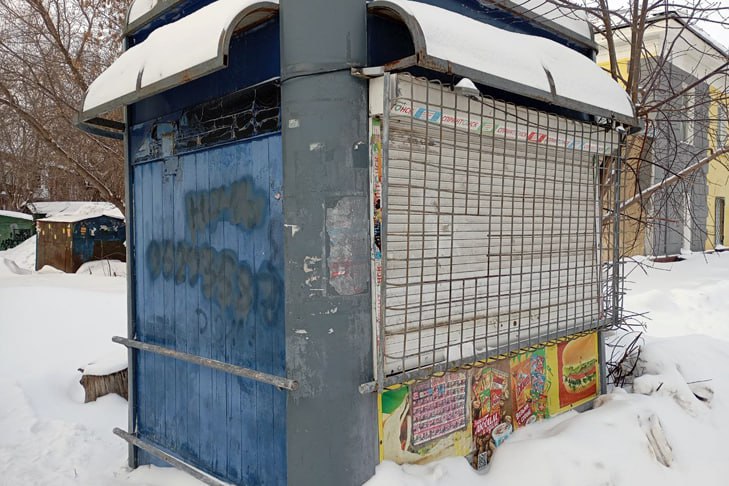 Старые киоски начнут сносить в Новосибирске после 31 декабря 2025 года