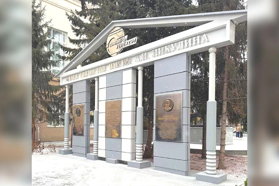 В Новосибирске завершено благоустройство Аллеи связистов, созданной командой «Ростелекома»