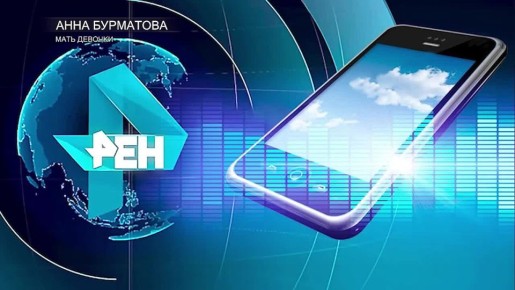 Девочка, сломавшая позвоночник в новосибирском ТЦ, не смогла пойти в первый класс, сообщила РЕН ТВ мать пострадавшей Анна Бурматова