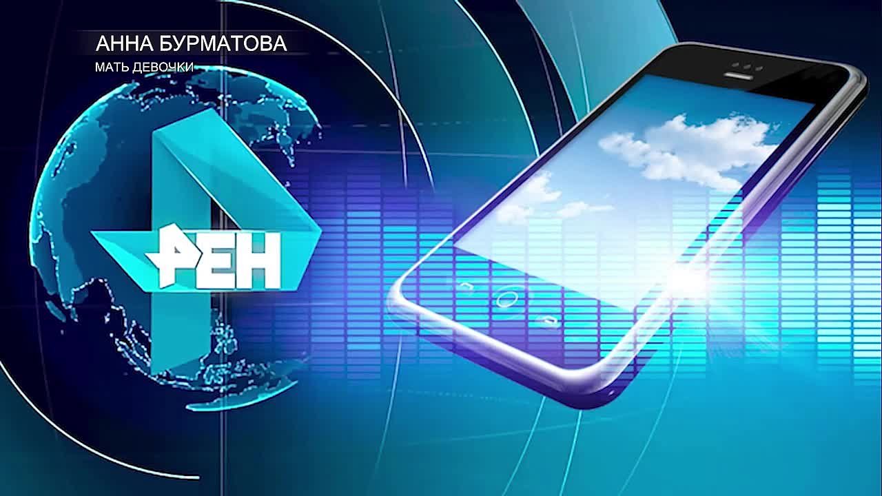 Девочка, сломавшая позвоночник в новосибирском ТЦ, не смогла пойти в первый класс, сообщила РЕН ТВ мать пострадавшей Анна Бурматова