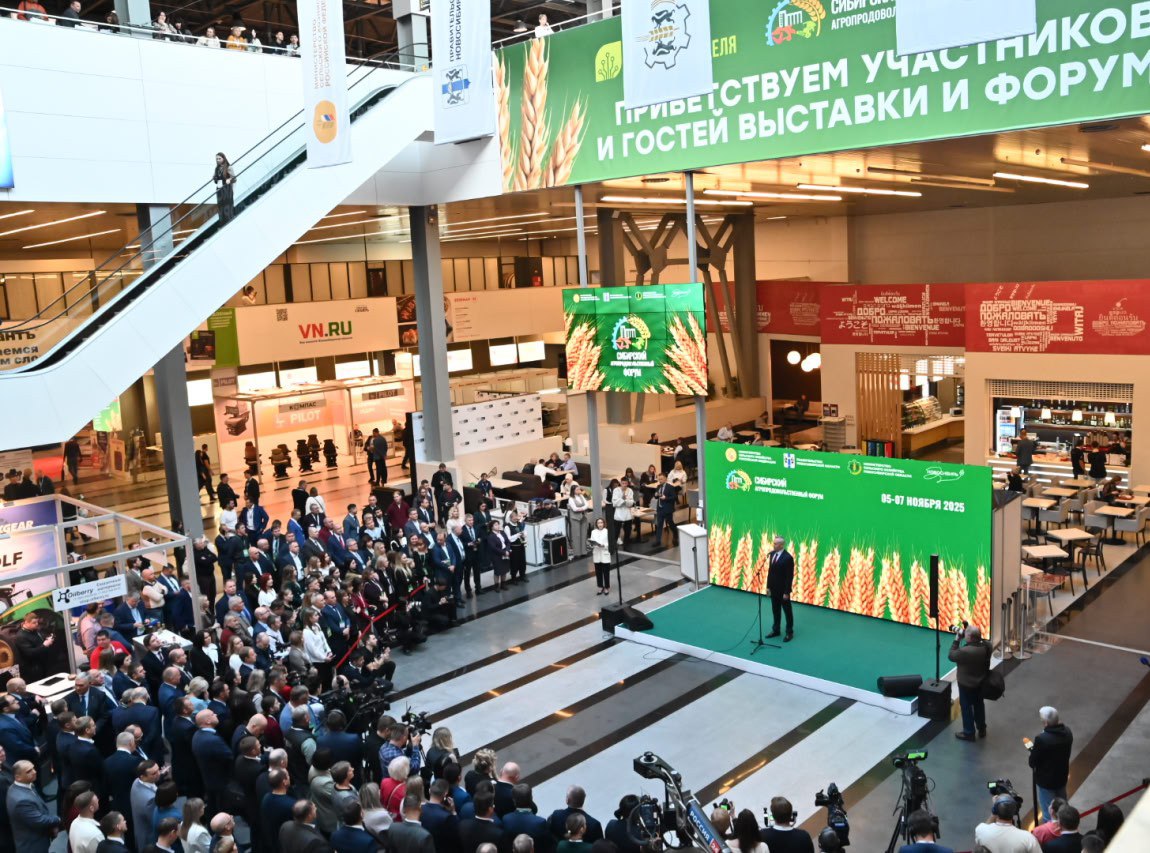 Губернатор Андрей Травников приветствовал участников VIII Агропродовольственного форума «Сибирь – житница России» Губернатор Андрей Травников приветствовал участников VIII Агропродовольственного форума «Сибирь – житница России»