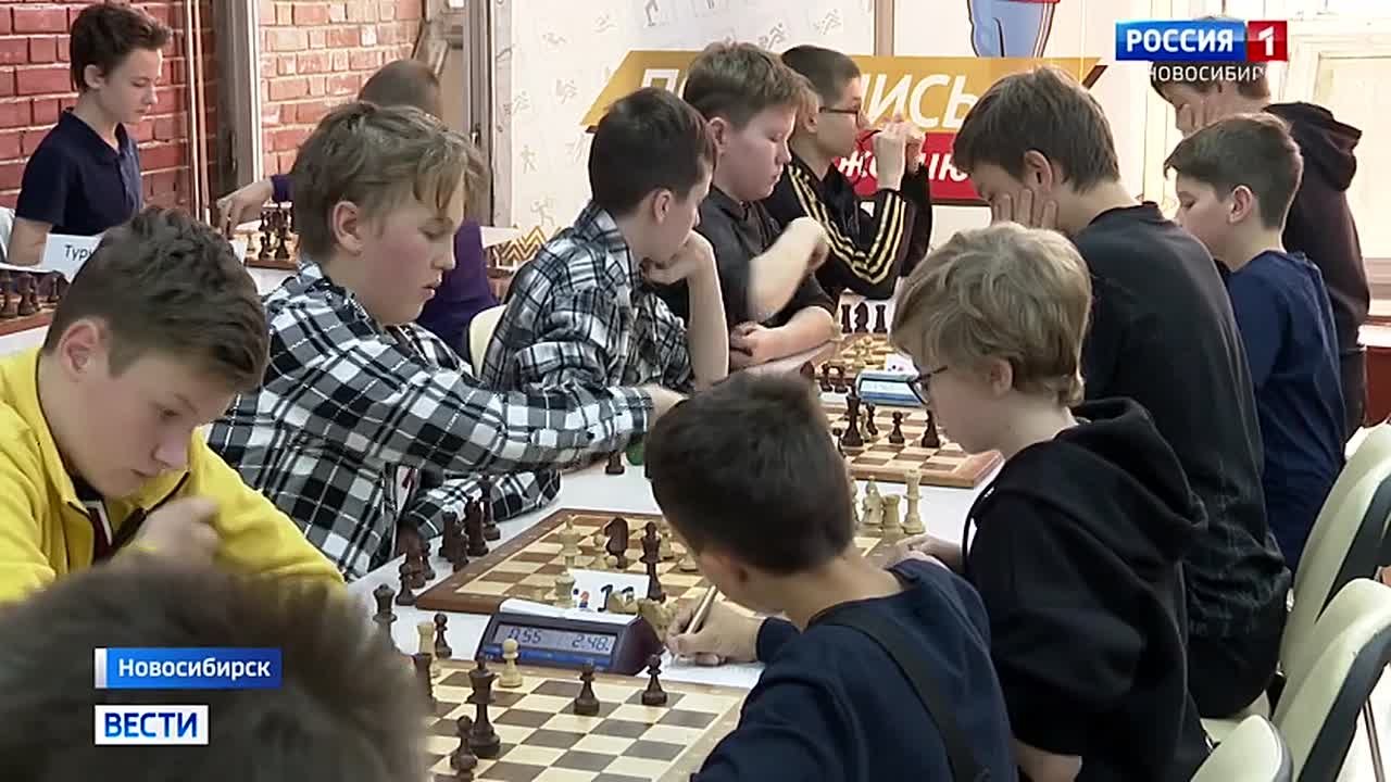 Юные шахматисты. В Новосибирске определяют сильнейших юных шахматистов Сибирского федерального округа