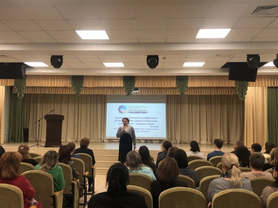 О репродуктивном здоровье подростков рассказали на городском родительском собрании
