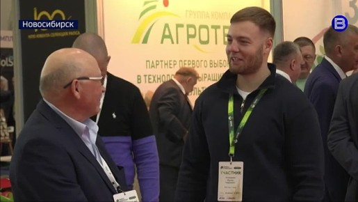 В самом разгаре. В Новосибирске продолжается 27-я агропромышленная выставка «Сибирская аграрная неделя»