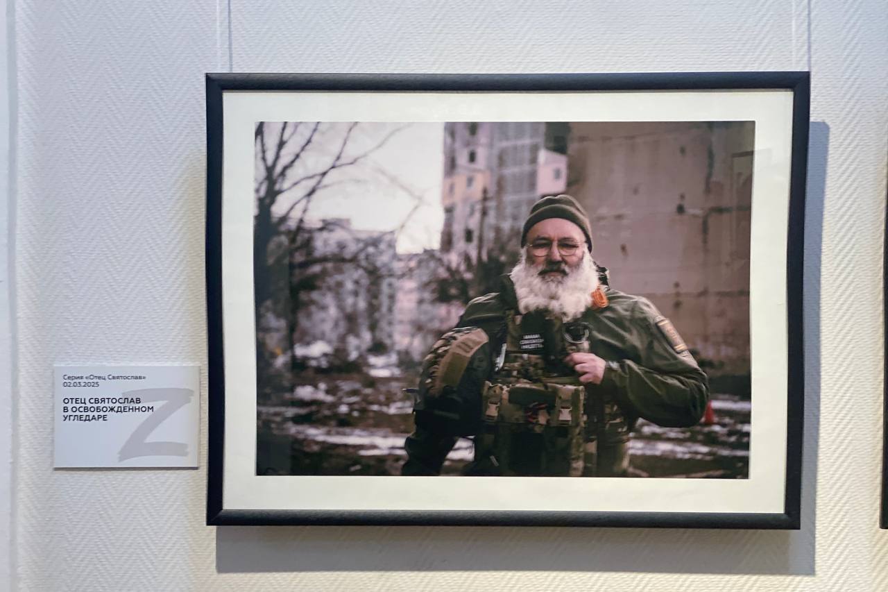 Максим Кудрявцев: В Новосибирском художественном музее открылась фотовыставка «СВОя летопись», где представлены работы Дениса Григорюка, военного фотокорреспондента из Донецка Максим Кудрявцев: В Новосибирском художественном музее открылась фотовыставка «СВОя летопись», где представлены работы Дениса Григорюка, военного фотокорреспондента из Донецка