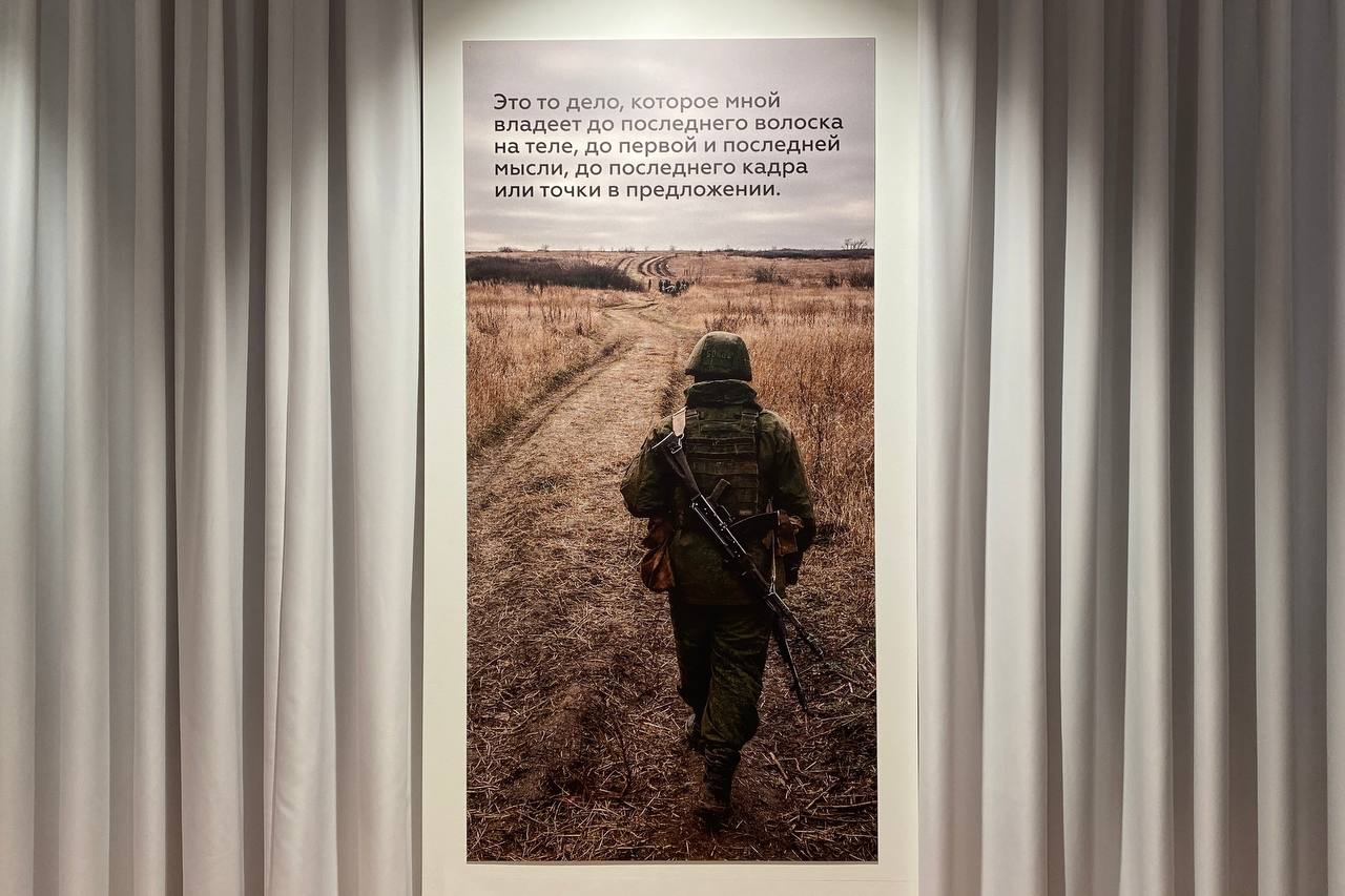 Максим Кудрявцев: В Новосибирском художественном музее открылась фотовыставка «СВОя летопись», где представлены работы Дениса Григорюка, военного фотокорреспондента из Донецка Максим Кудрявцев: В Новосибирском художественном музее открылась фотовыставка «СВОя летопись», где представлены работы Дениса Григорюка, военного фотокорреспондента из Донецка