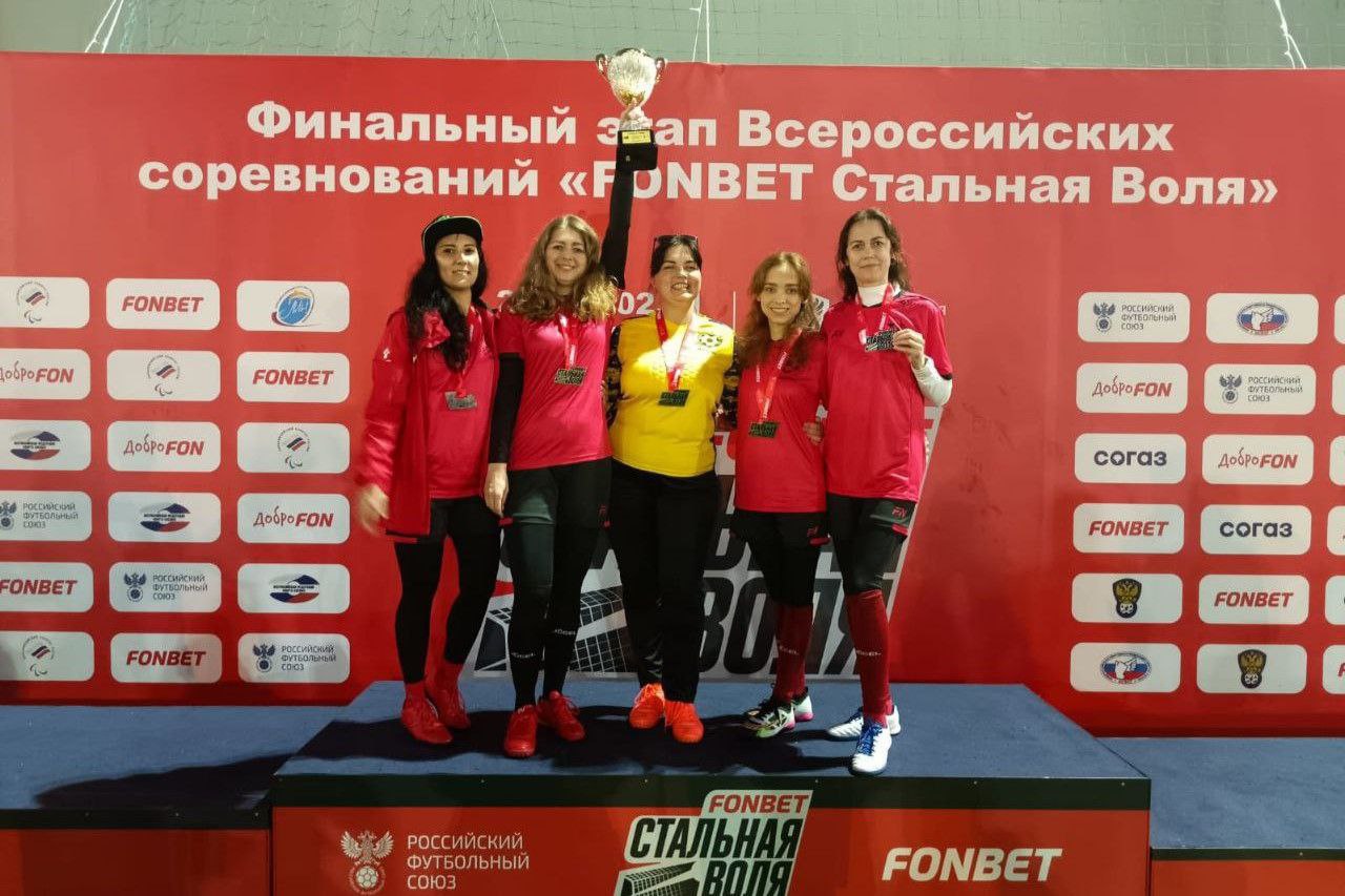 Новосибирские парафутболисты завоевали серебро на финале кубка «Стальная воля» Новосибирские парафутболисты завоевали серебро на финале кубка «Стальная воля»