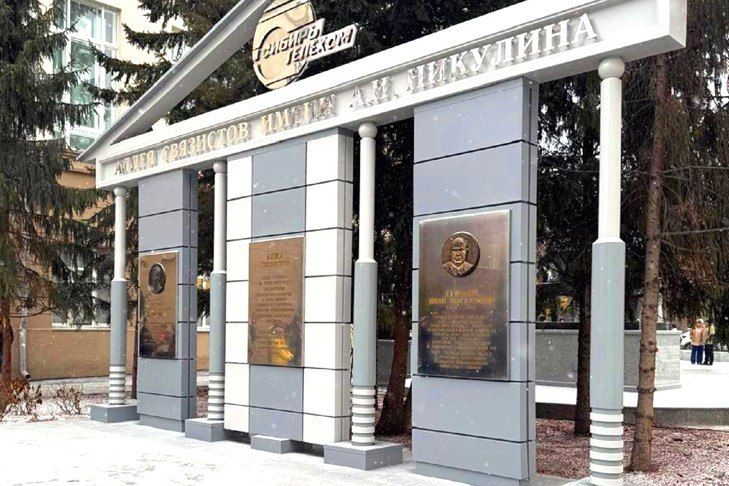 В Новосибирске завершено благоустройство Аллеи связистов, созданной командой «Ростелекома»