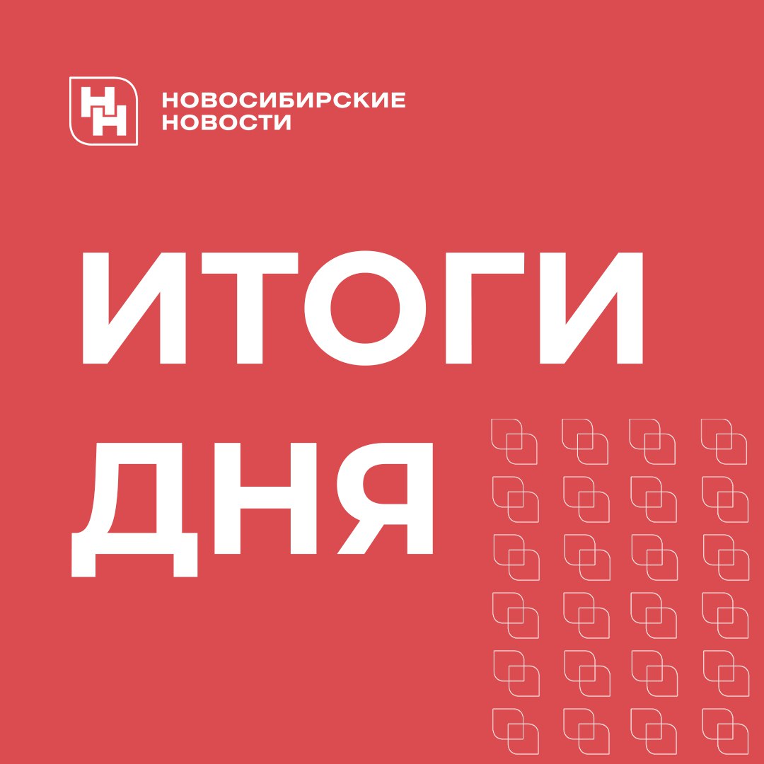 Открыли проезд по новому мосту к Заельцовскому парку