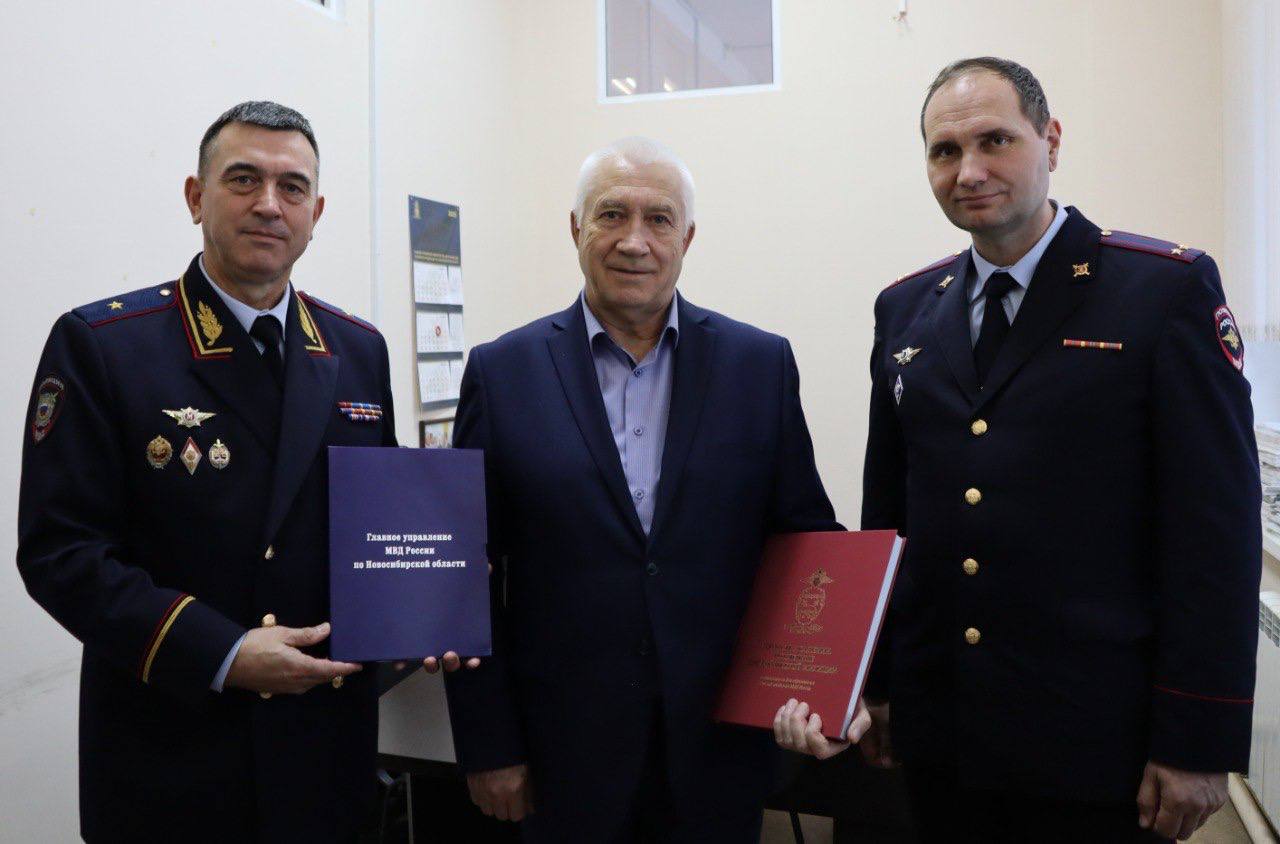 Заместитель начальника ГУ МВД России по Новосибирской области посетил Заместитель начальника ГУ МВД России по Новосибирской области посетил