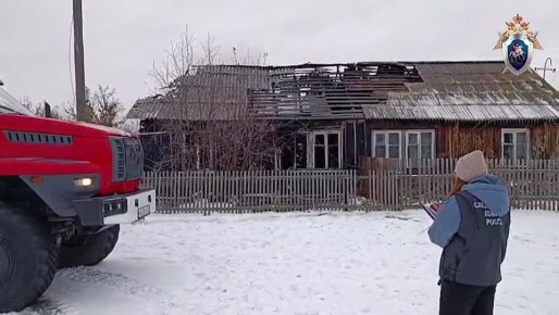 Оперативное видео по уголовному делу о гибели несовершеннолетней при пожаре