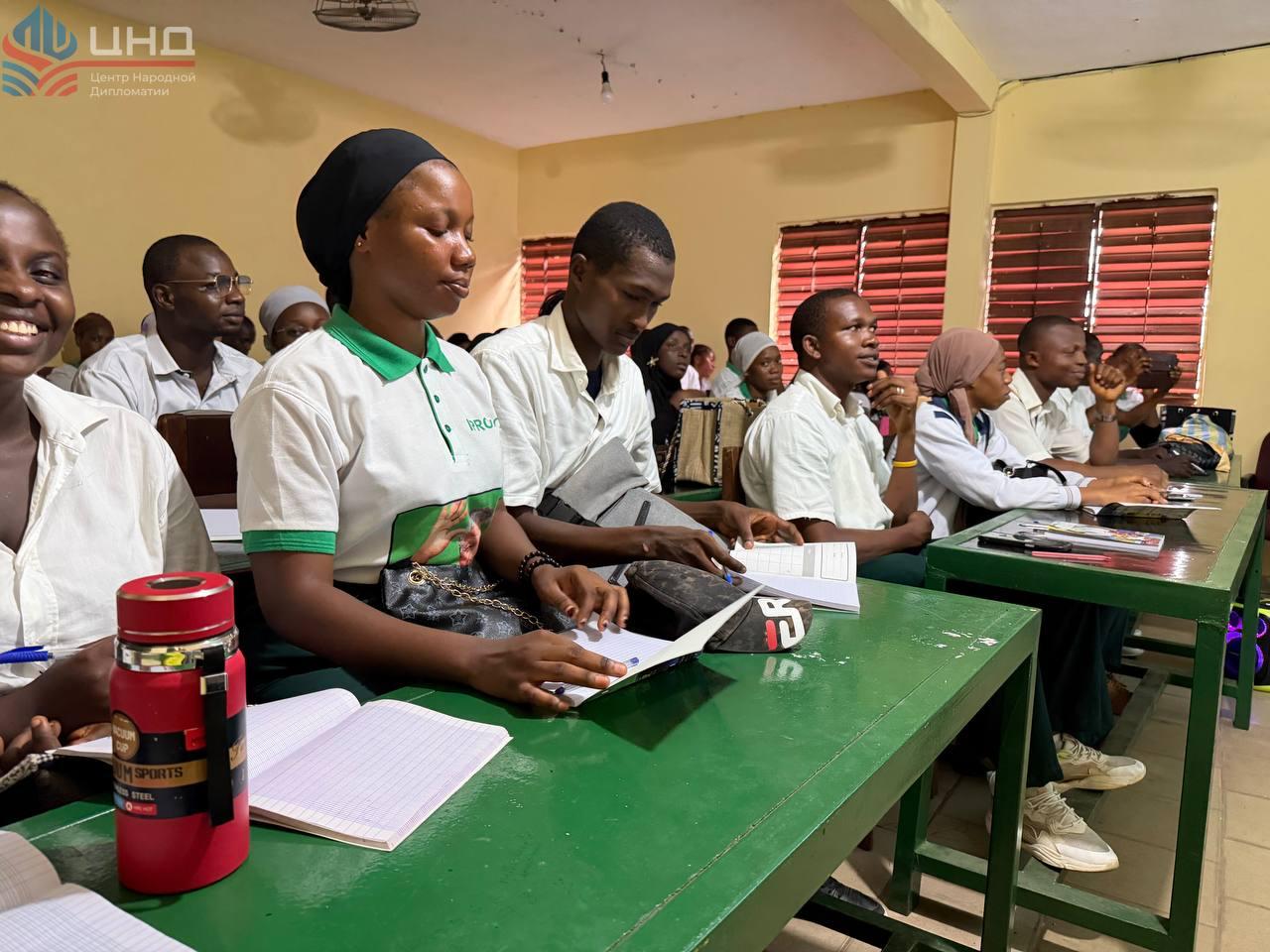 Мост дружбы и знаний запущен между Россией и Гвинеей Мост дружбы и знаний запущен между Россией и Гвинеей