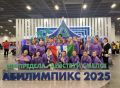 Сборная региона завоевала 11 медалей на национальном чемпионате «Абилимпикс»