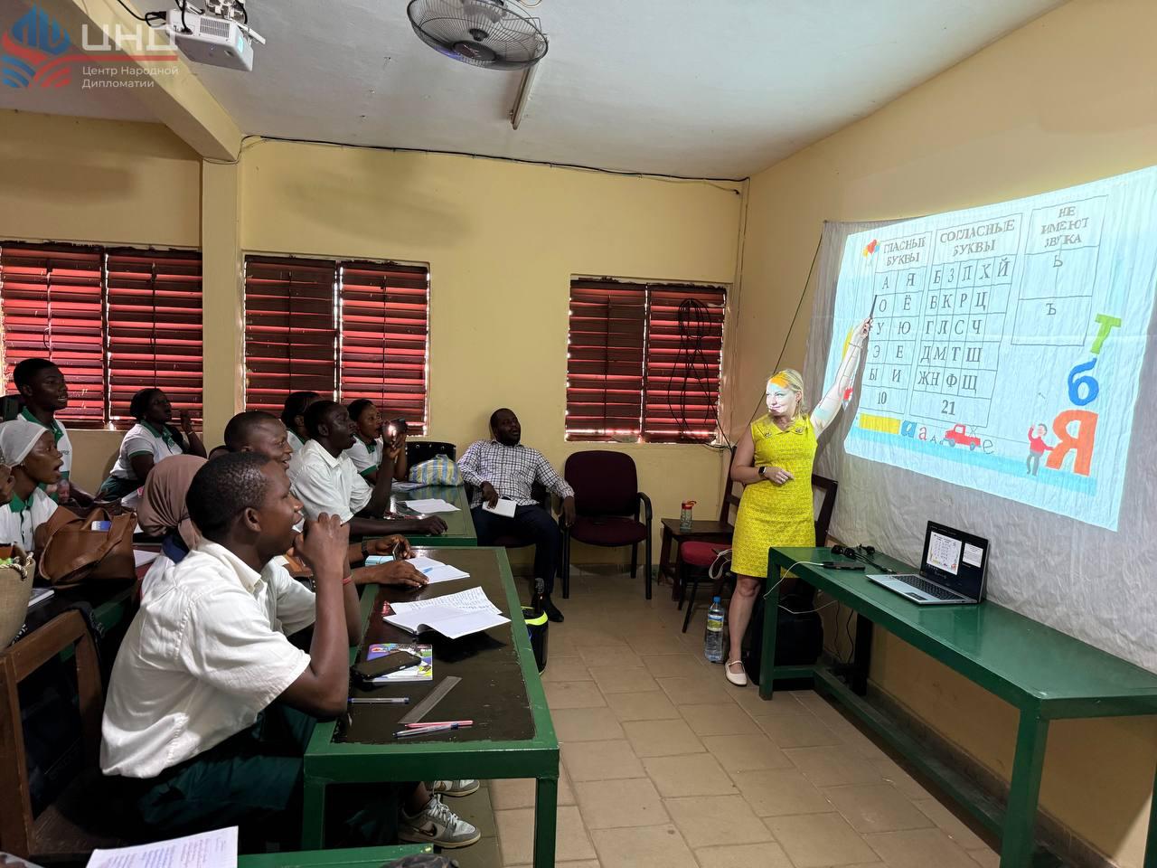 Мост дружбы и знаний запущен между Россией и Гвинеей