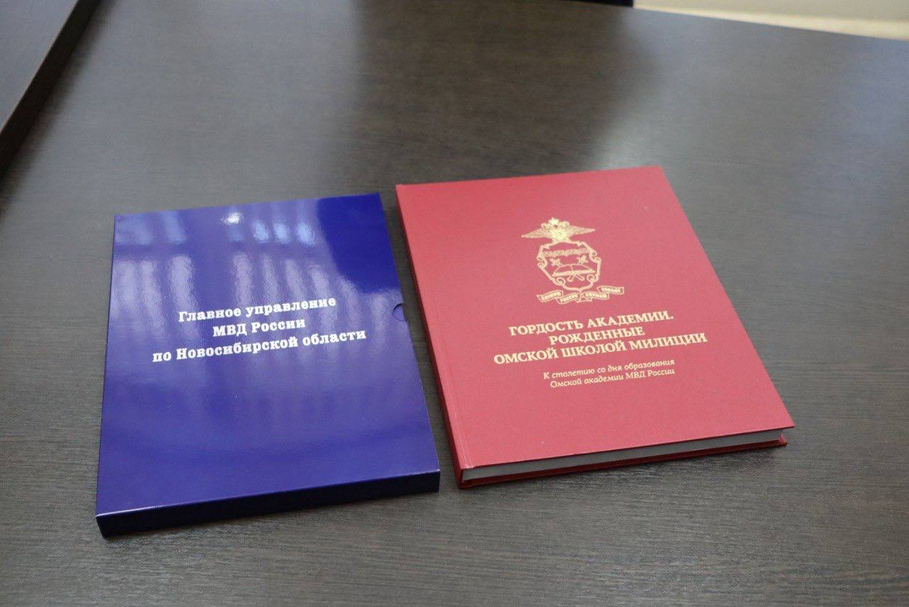 Заместитель начальника ГУ МВД России по Новосибирской области посетил Заместитель начальника ГУ МВД России по Новосибирской области посетил