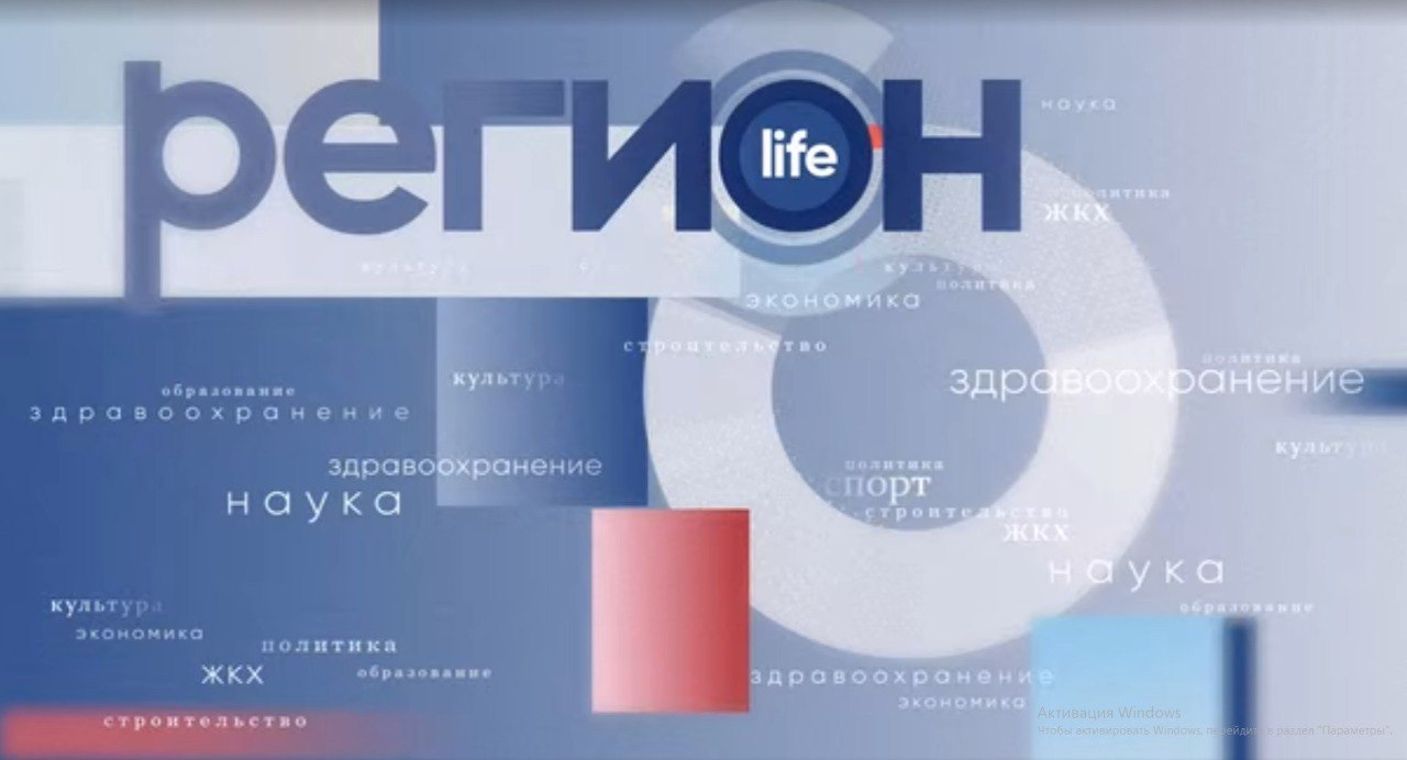 Сегодня в 17.00 в прямом эфире программы «регион лайф» на канале ОТС выступят: начальник УОДУУП и ПДН ГУ МВД России по Новосибирской области подполковник полиции Алексей Бабий и заместитель начальника Госавтоинспекции ГУ МВД...