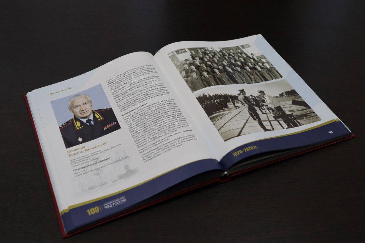 Заместитель начальника ГУ МВД России по Новосибирской области посетил Заместитель начальника ГУ МВД России по Новосибирской области посетил